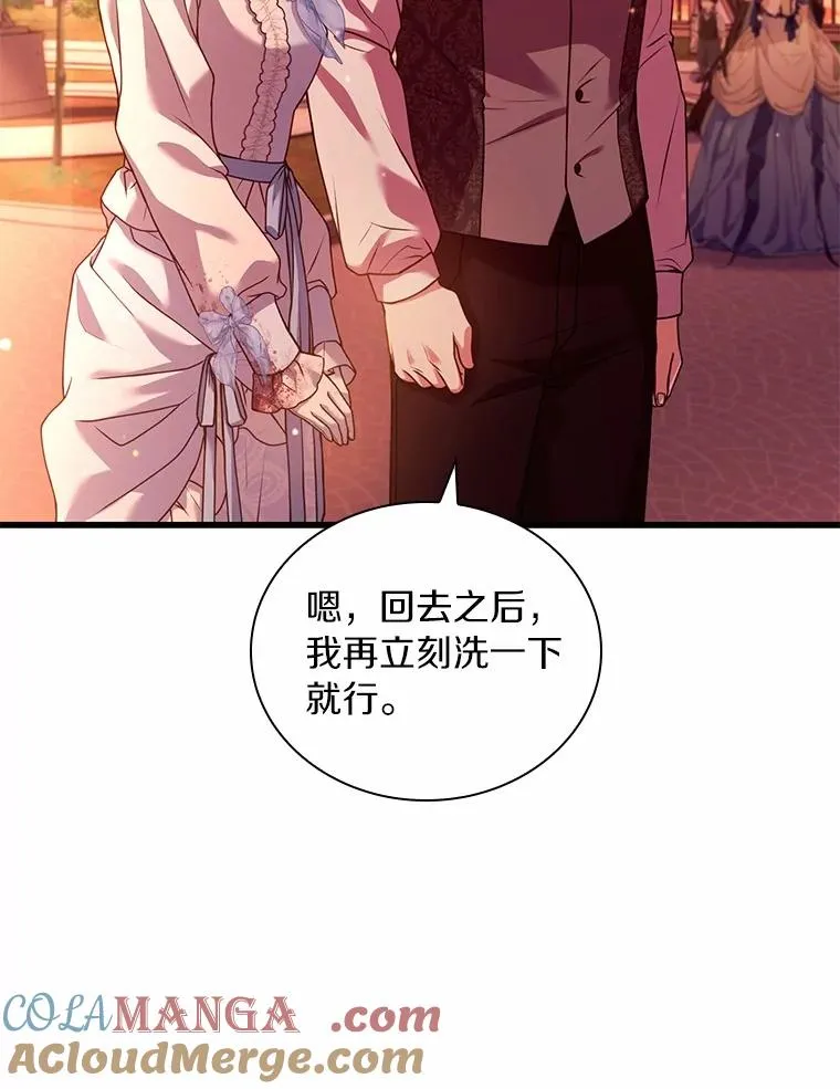59.地位之争12