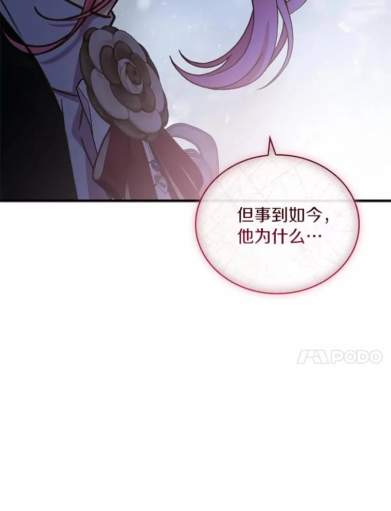 89.人心难测70