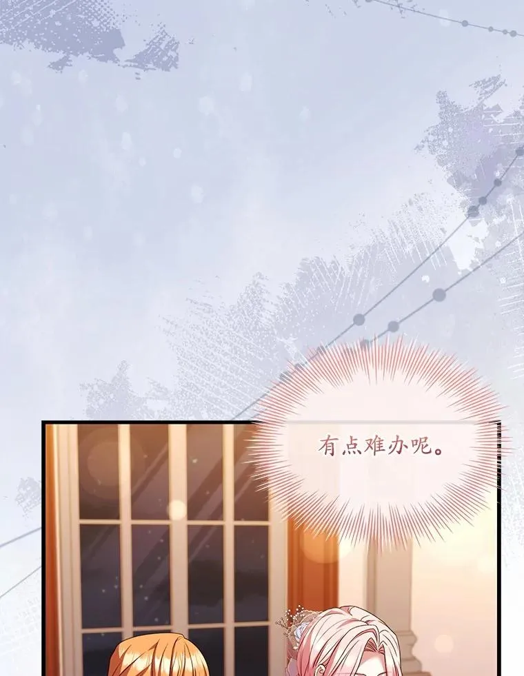 84.教皇露面77