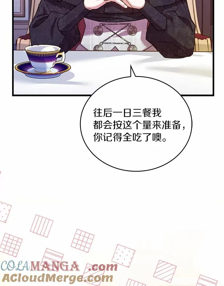 65.出手搭救96