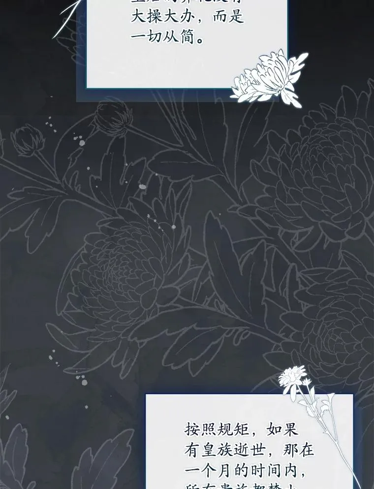 69.挑拨离间5
