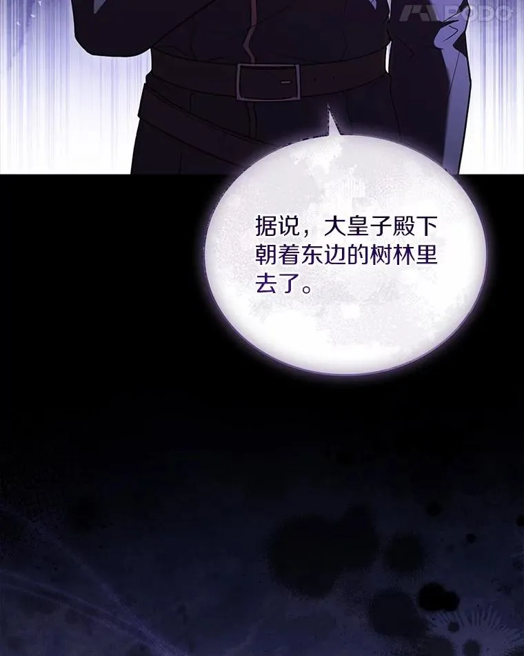 89.人心难测13