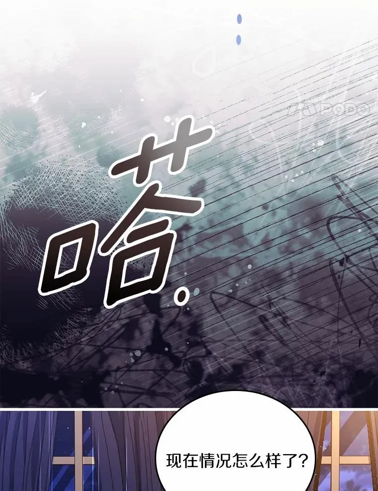 55.教皇相助110
