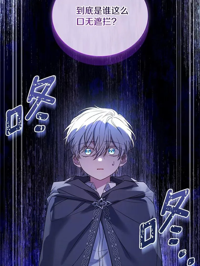 73.藐视神明87