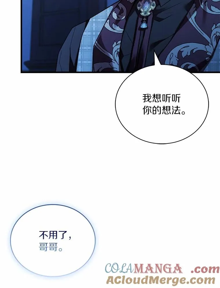 75.亚夏归来24