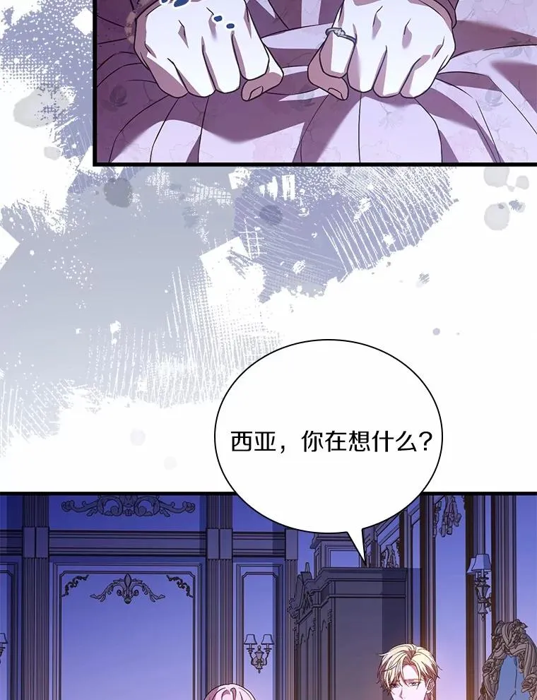 54.利亚斯遇袭115