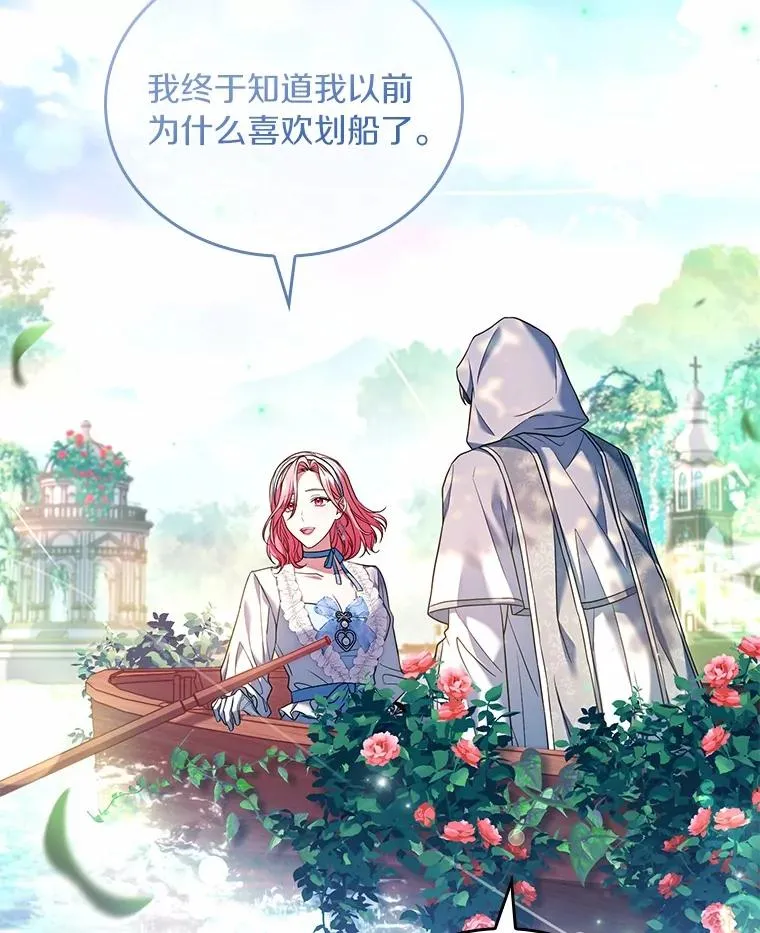 57.结伴划船61