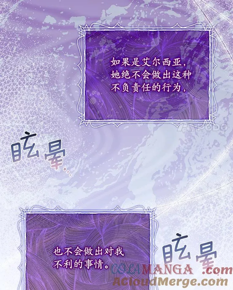 60.皇太子的怒火40