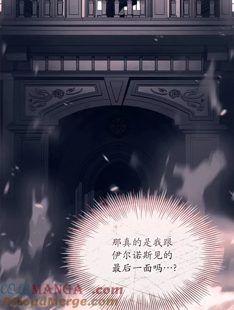 85.皇太子遇害32