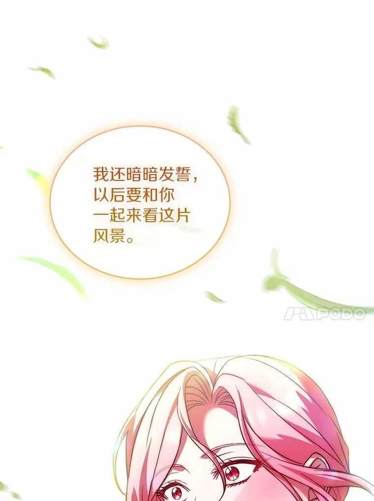 93.美满的结局41