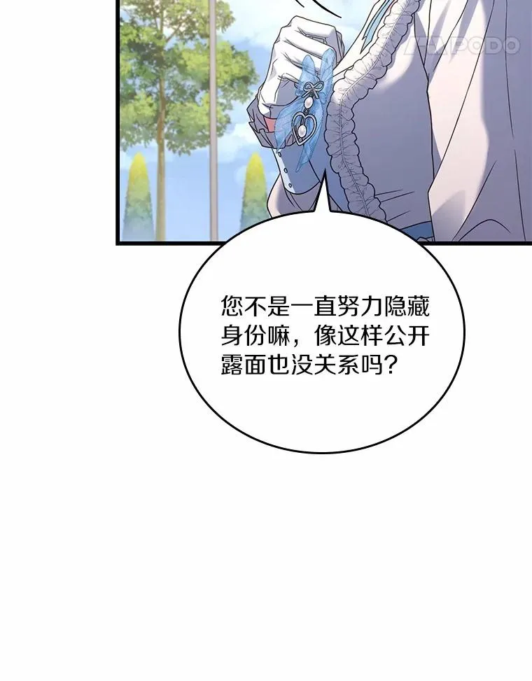 57.结伴划船17
