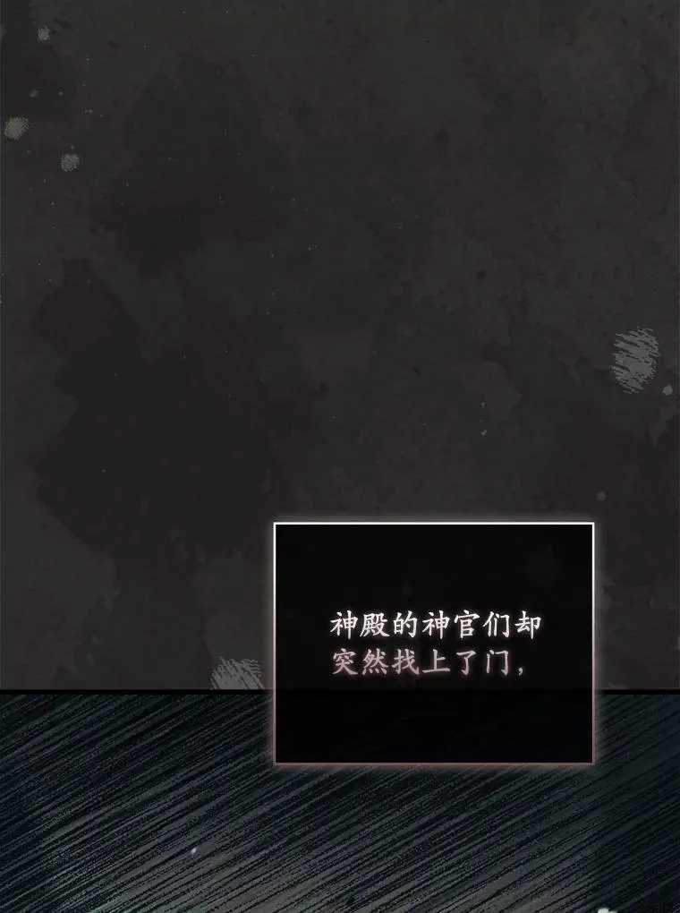 68.人生陌路19