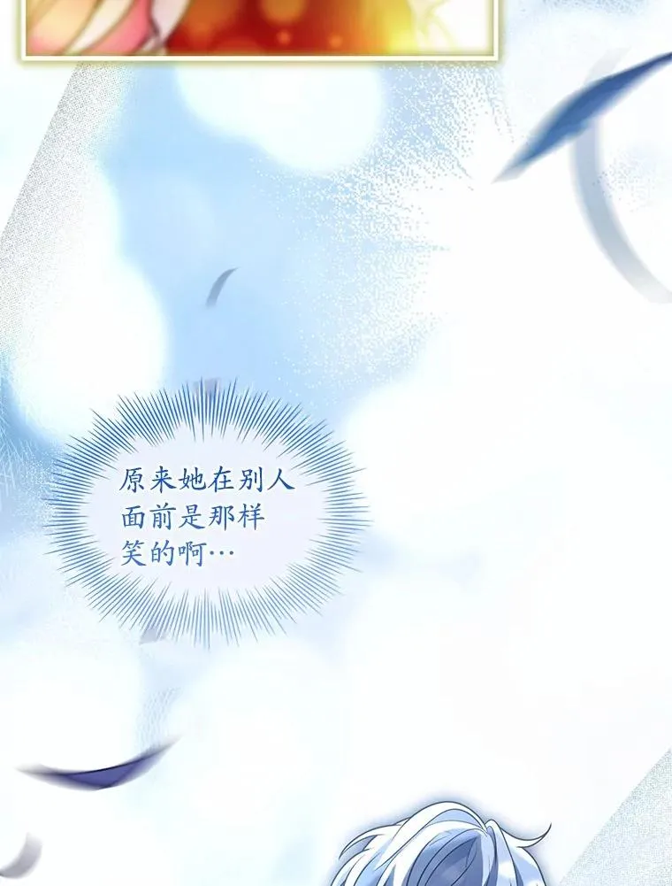 73.藐视神明29