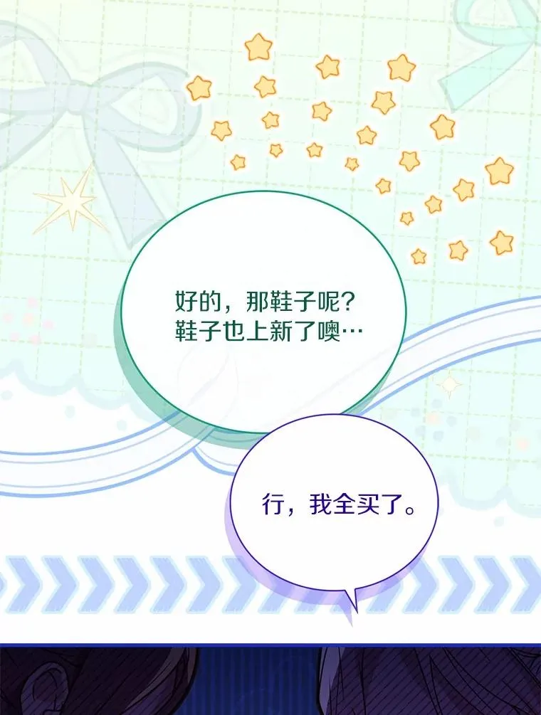 66.选择信任39