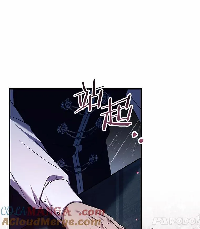 55.教皇相助124