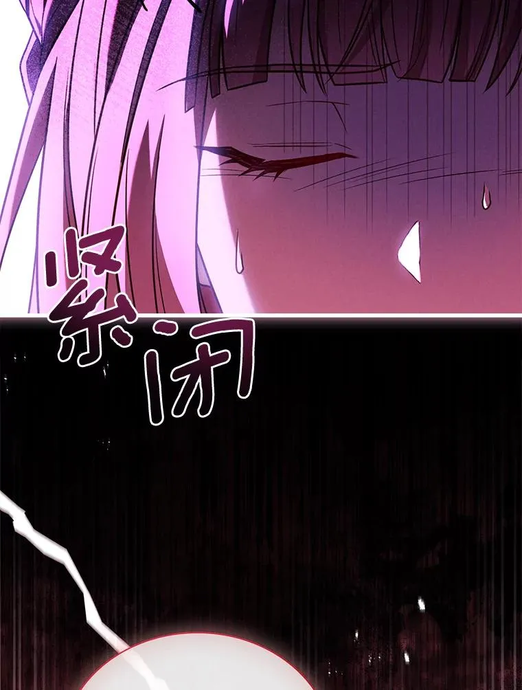 67.神殿来信109