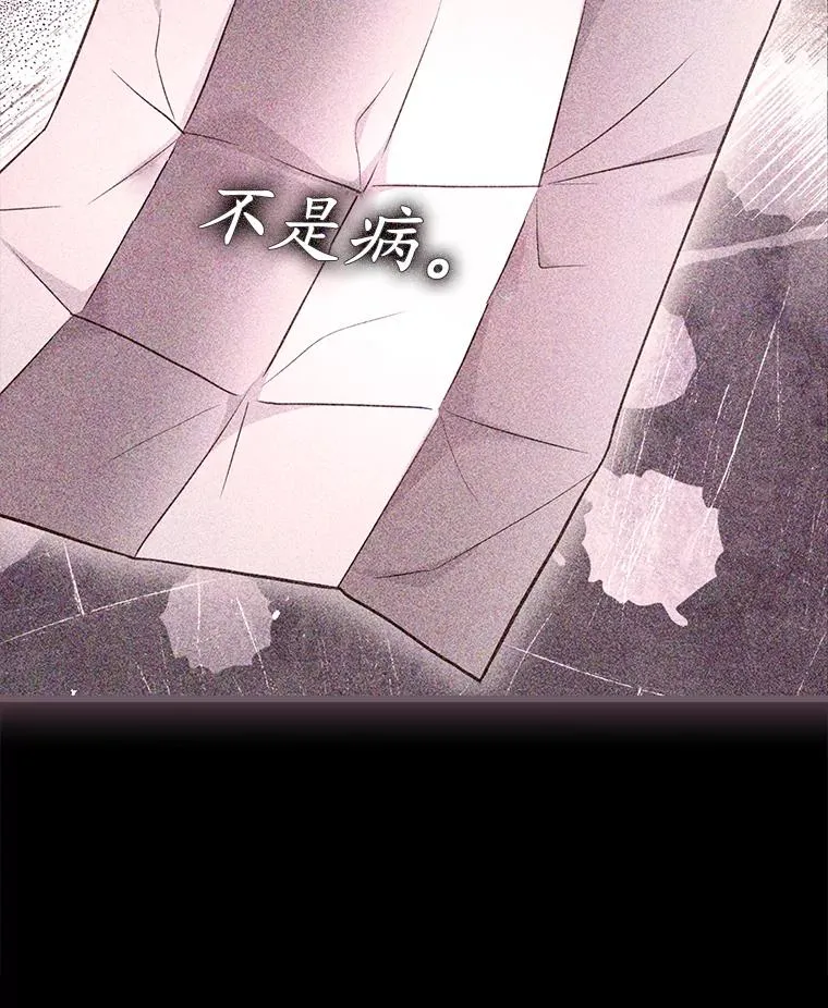 69.挑拨离间45