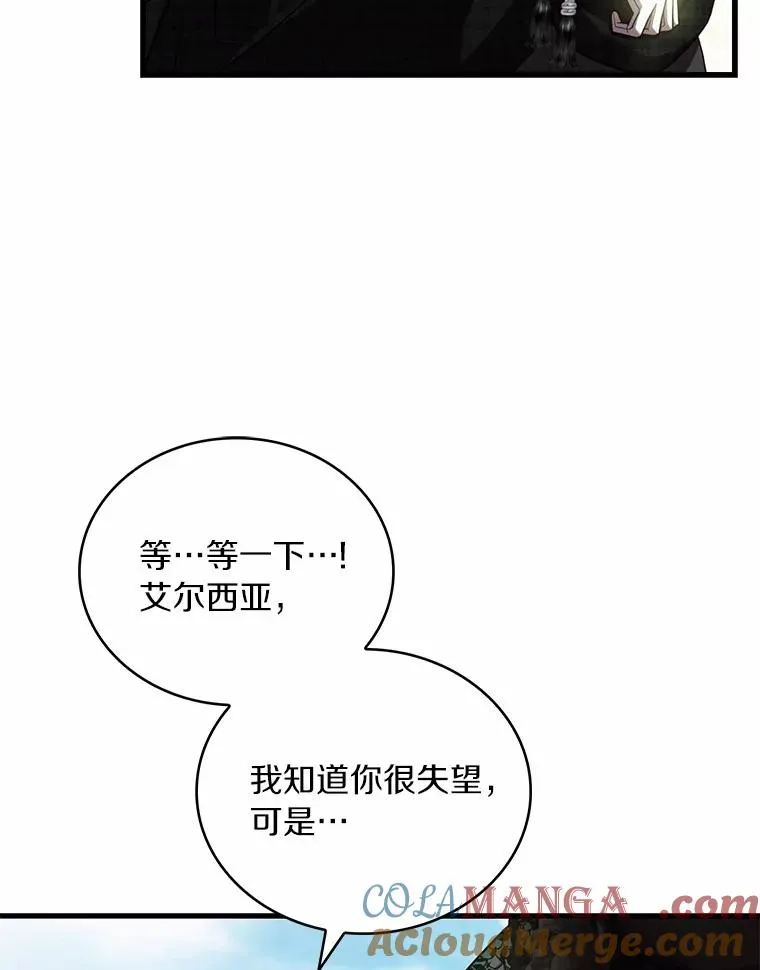 71.告状4