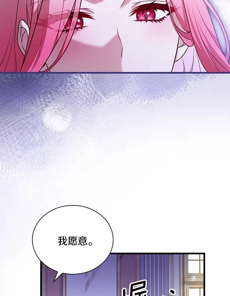 46.教皇的野心90