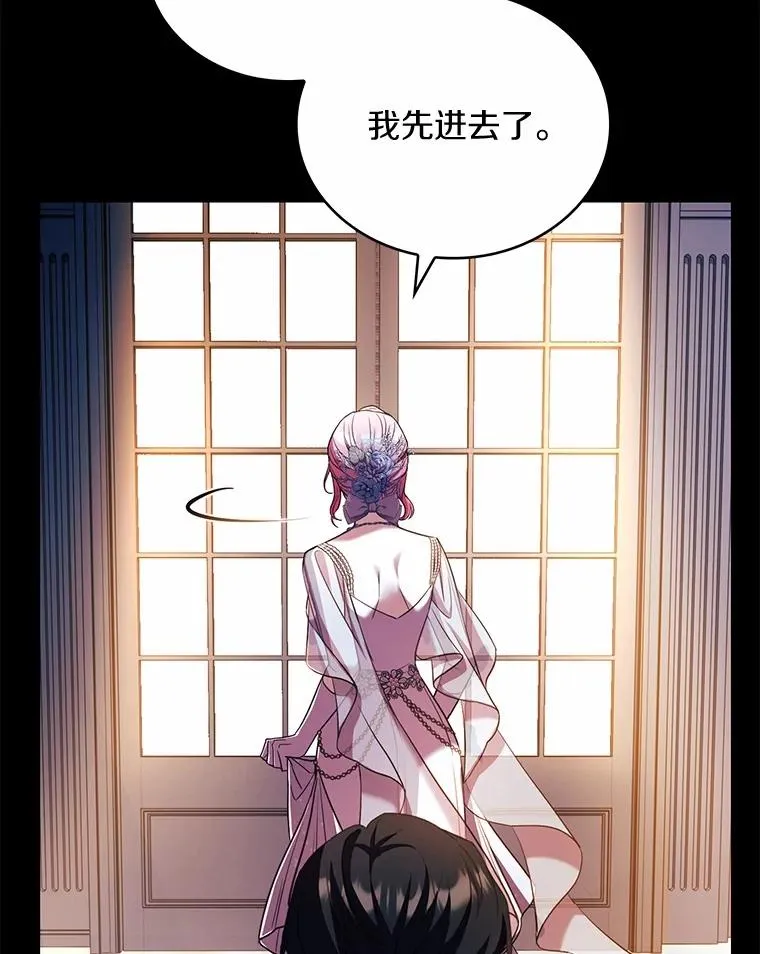 83.宴会的同伴134