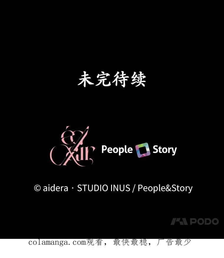 57.结伴划船119