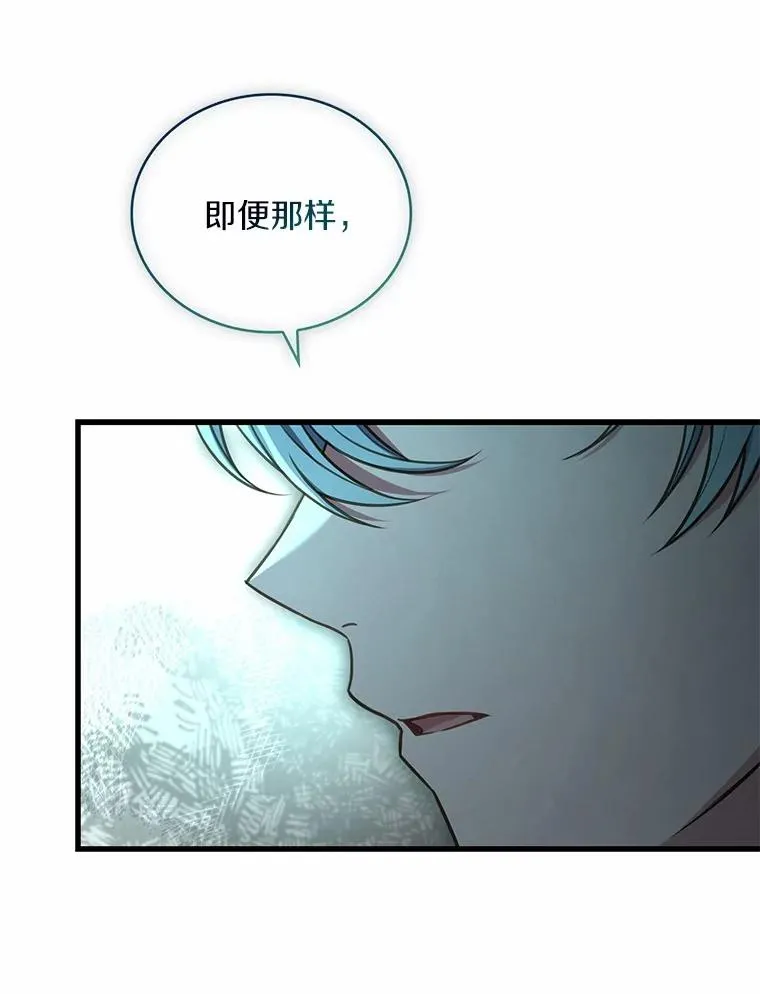 89.人心难测71