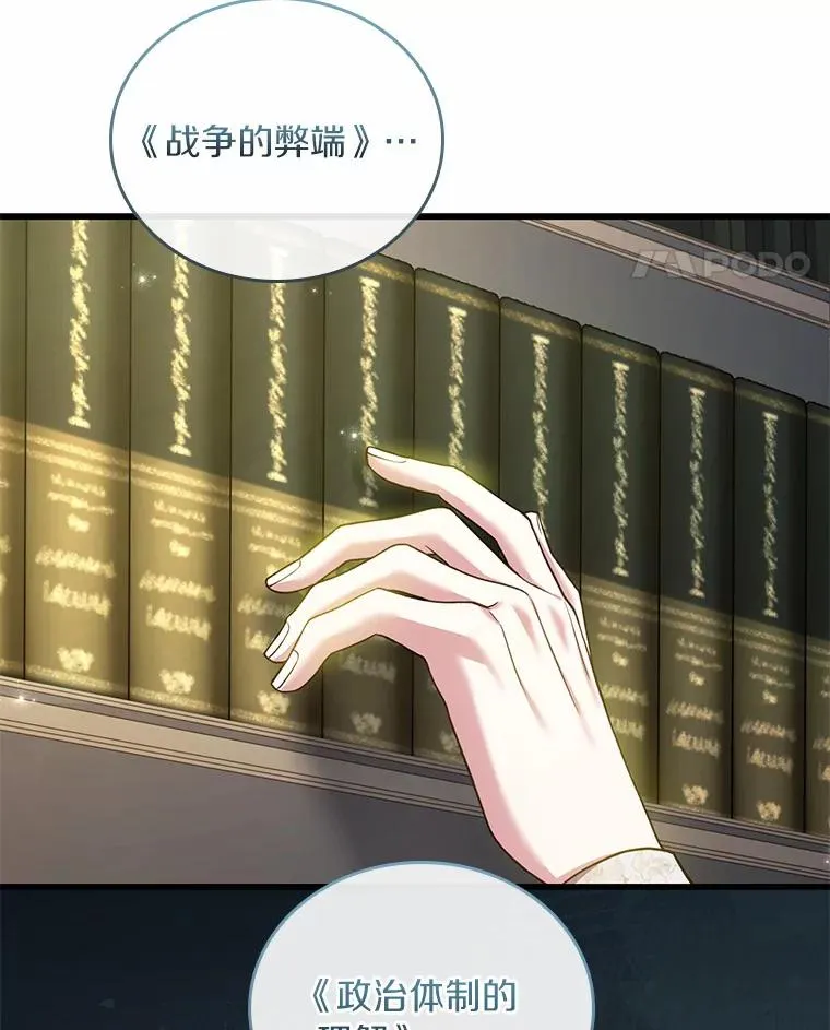 51.该走的路37