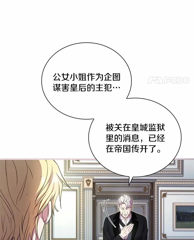 42.西亚服毒10
