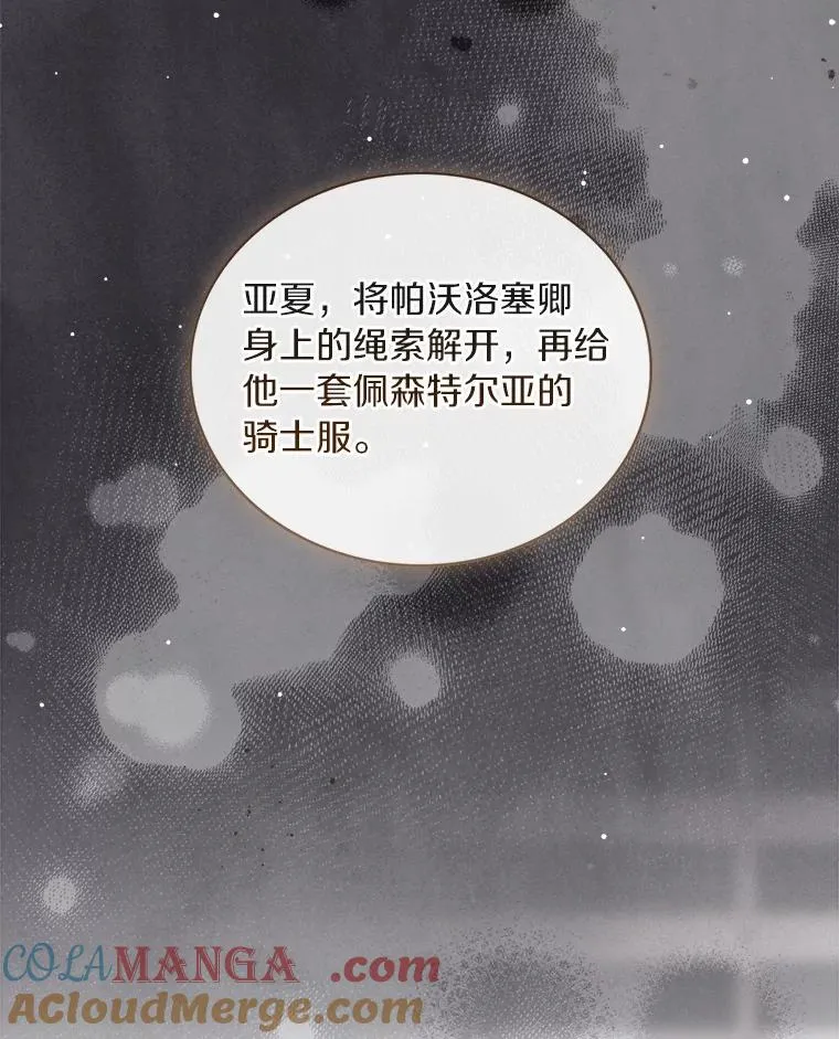86.重要证人96