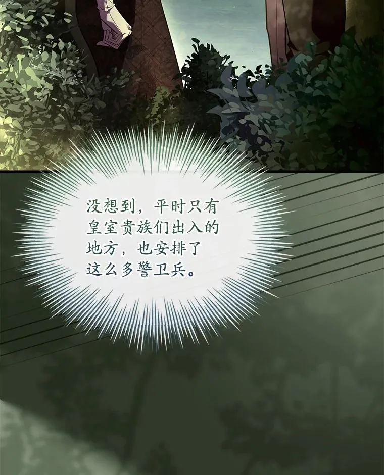 86.重要证人101