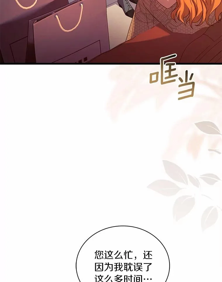 66.选择信任61