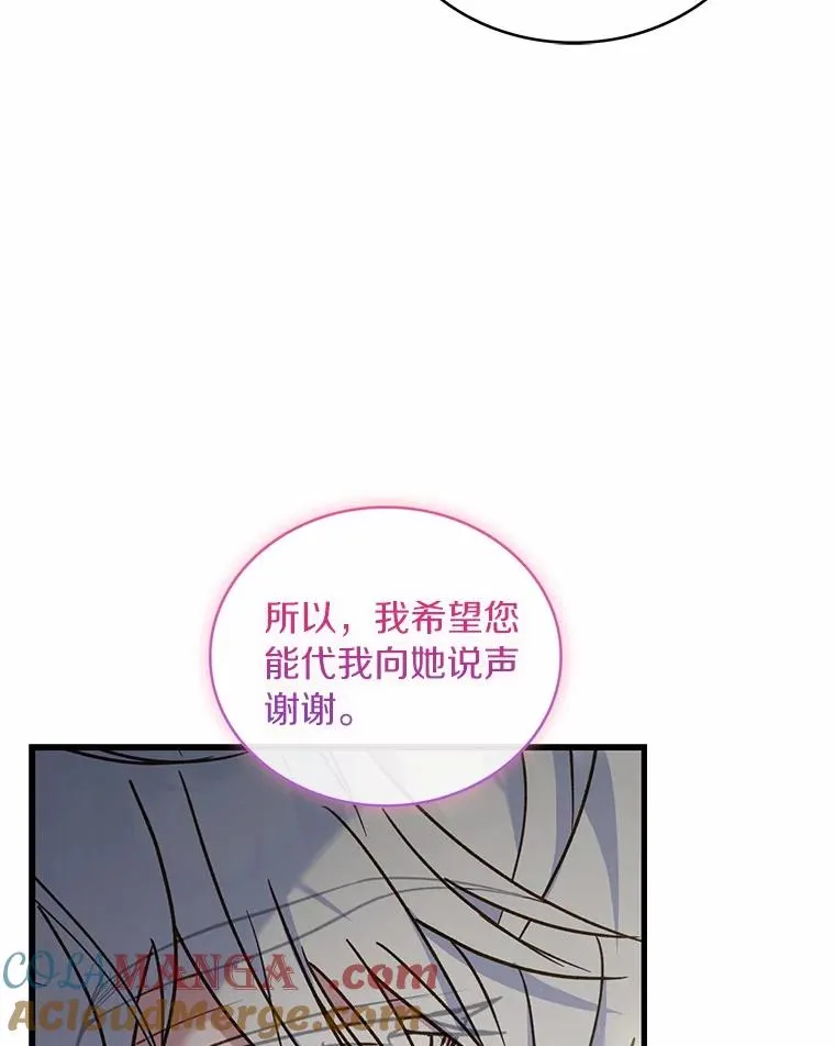 92.教皇的决定64