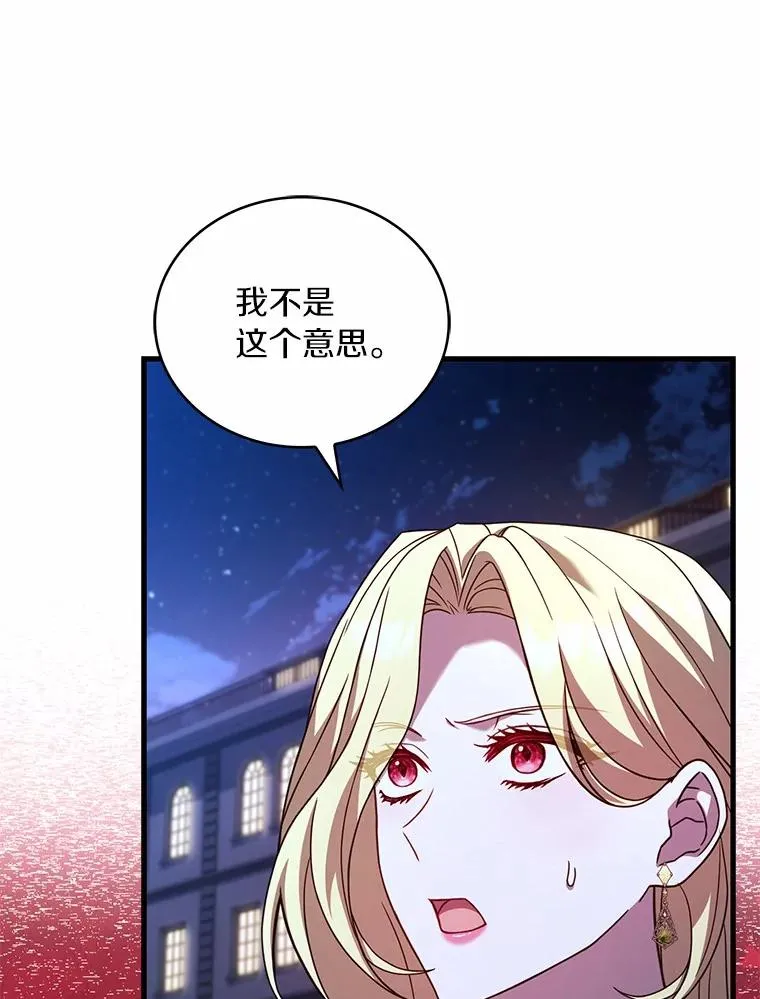 92.教皇的决定14