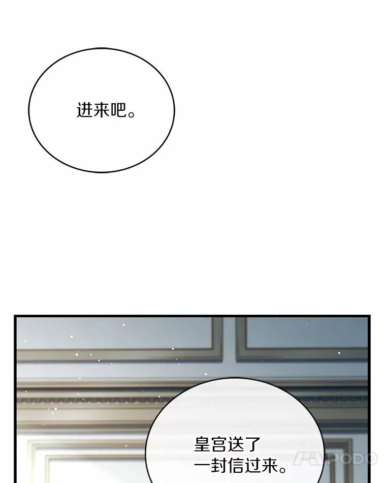 77.马车失火33