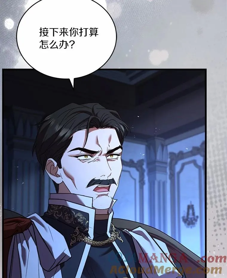 89.人心难测84