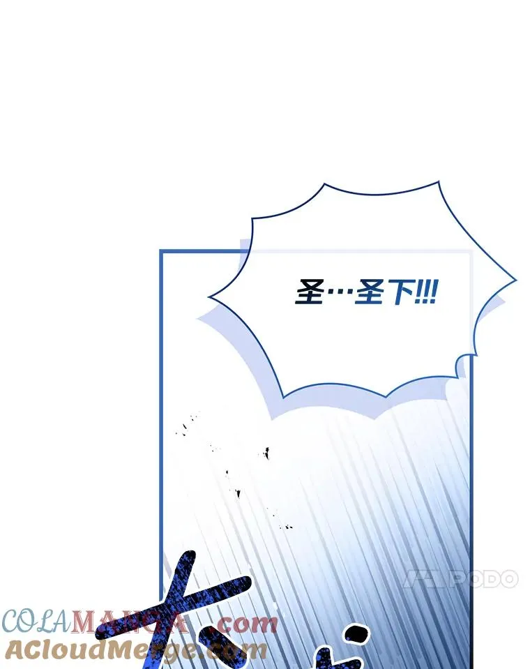 67.神殿来信92