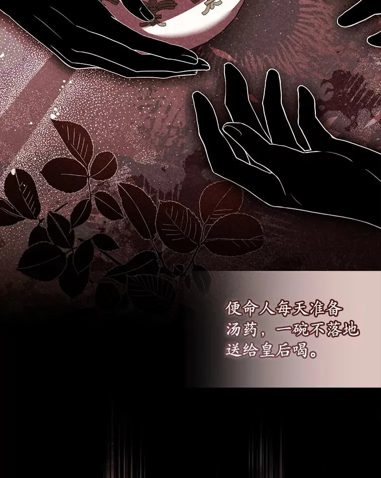 69.挑拨离间49