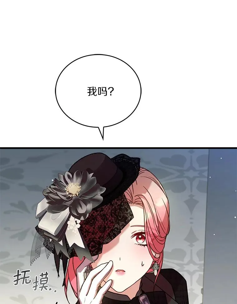69.挑拨离间30