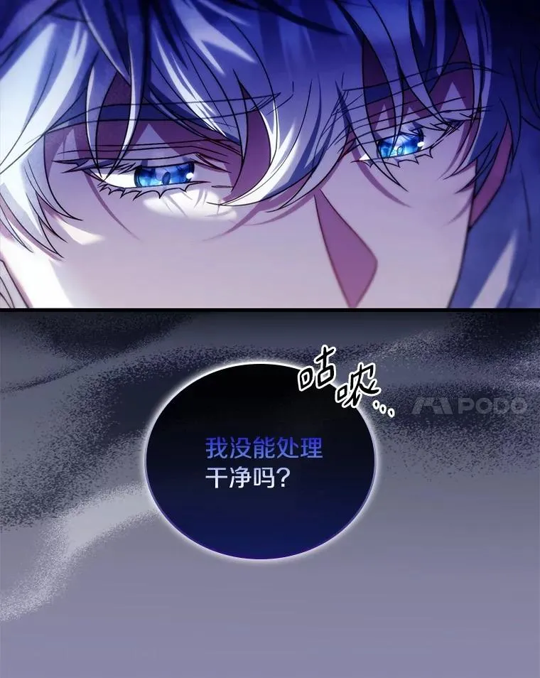 59.地位之争21