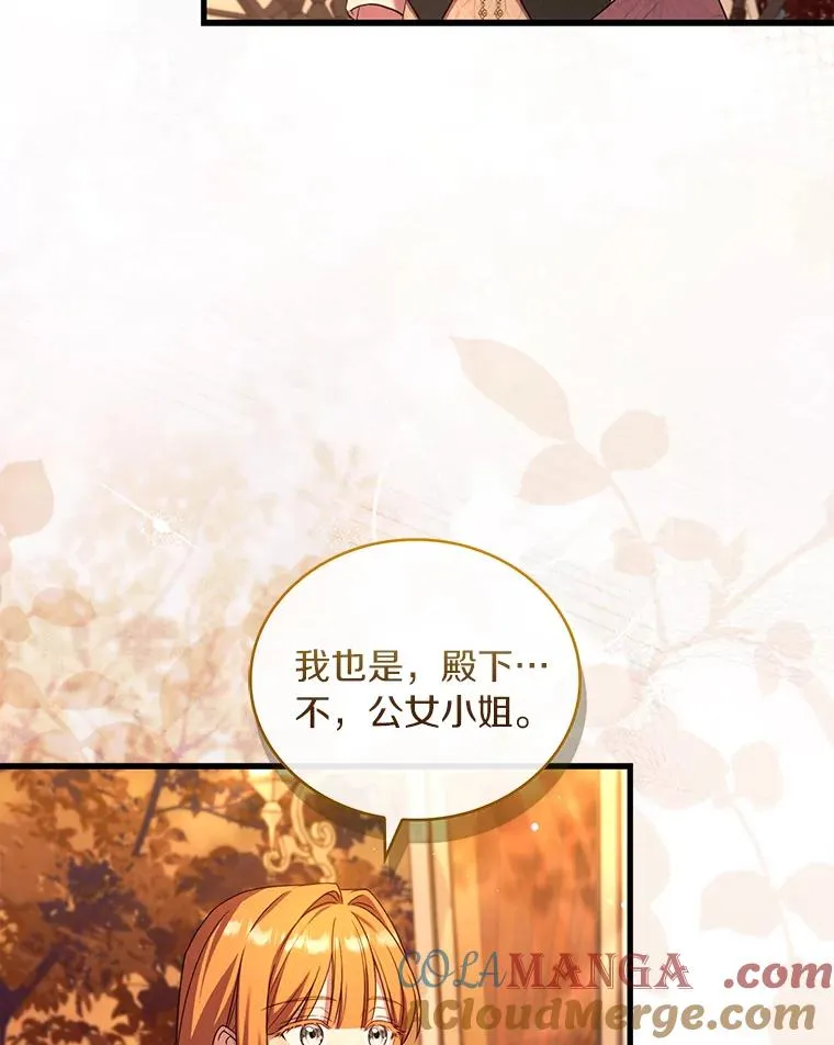 65.出手搭救4