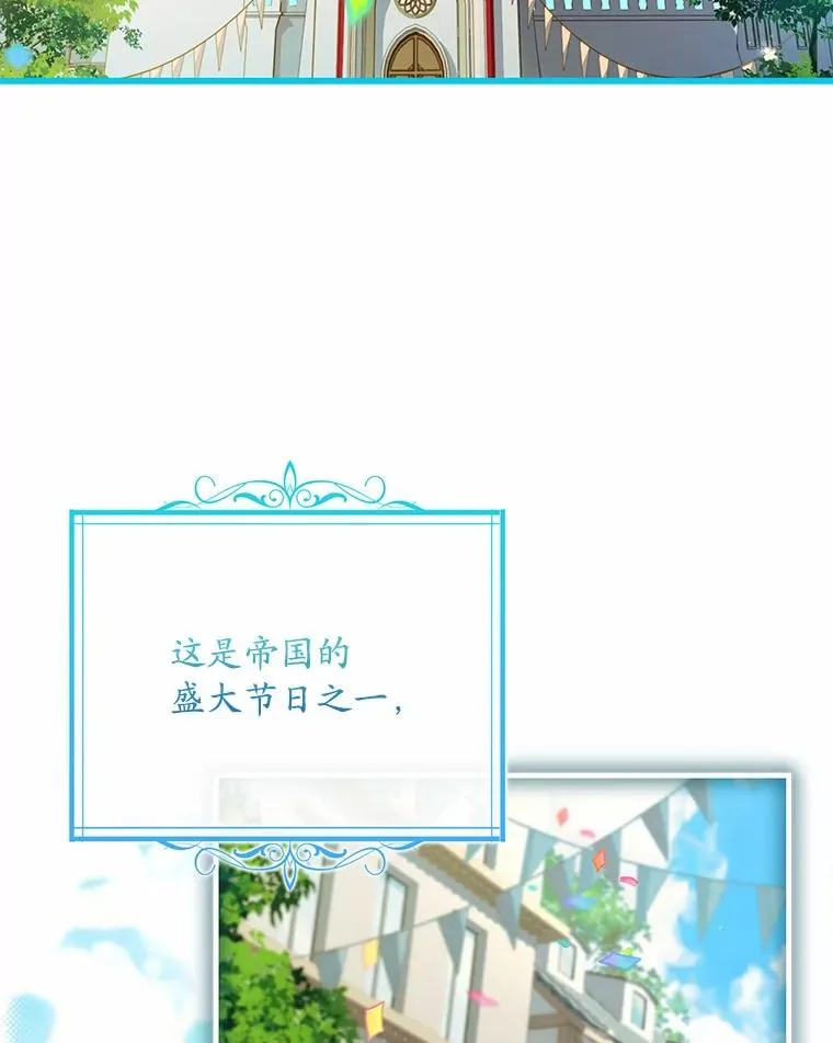 83.宴会的同伴2