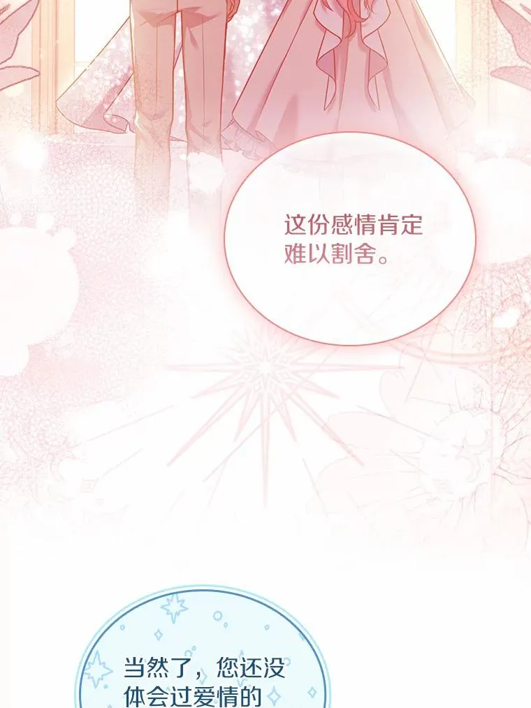 42.西亚服毒27
