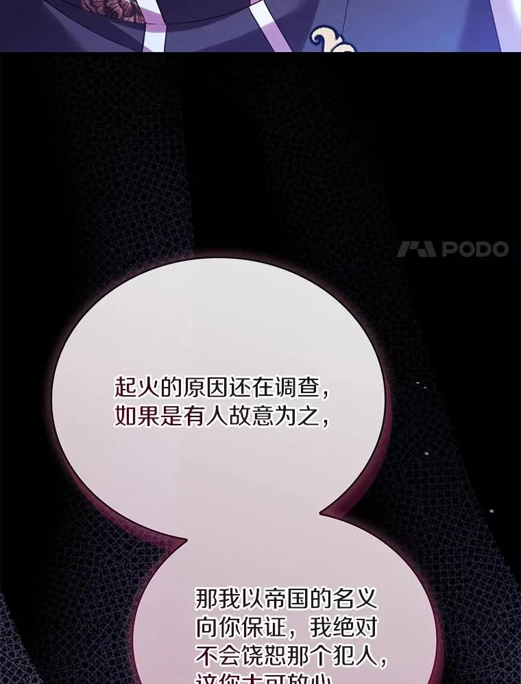 82.突访皇宫42