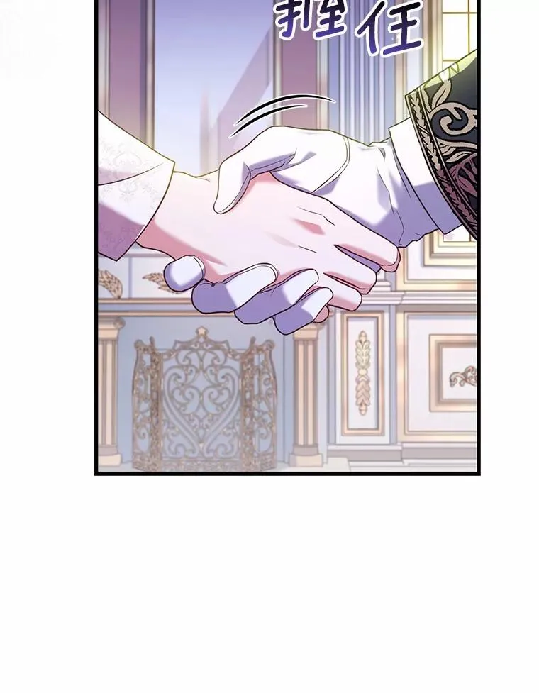 46.教皇的野心91