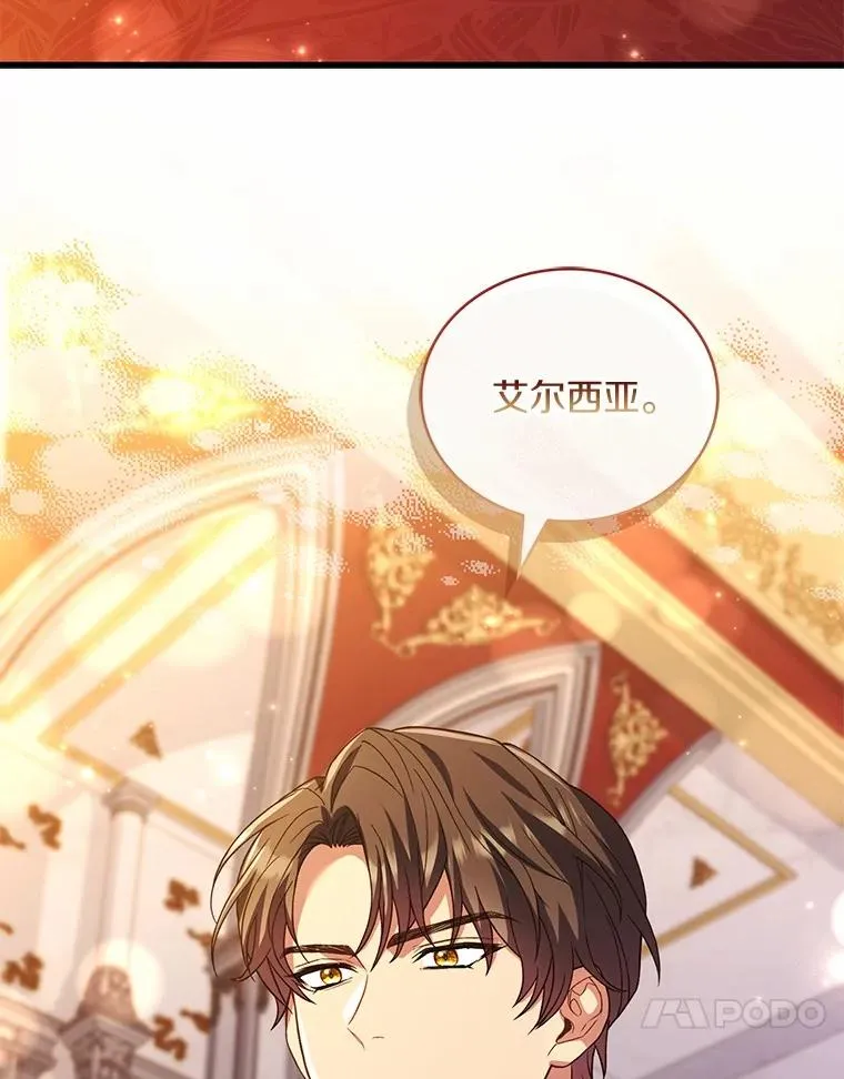 83.宴会的同伴89