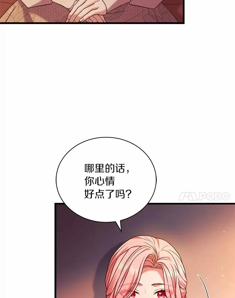 66.选择信任63