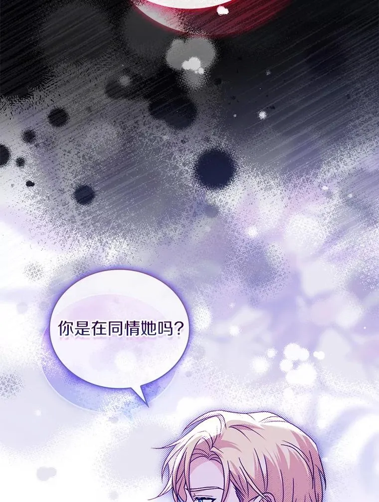 64.遭遇暗杀14