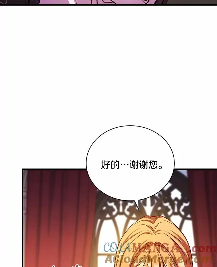 65.出手搭救76