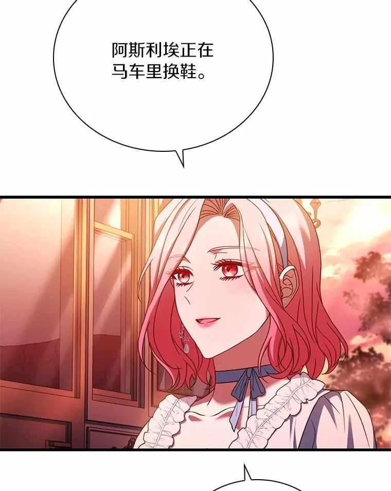 58.归途遇袭90