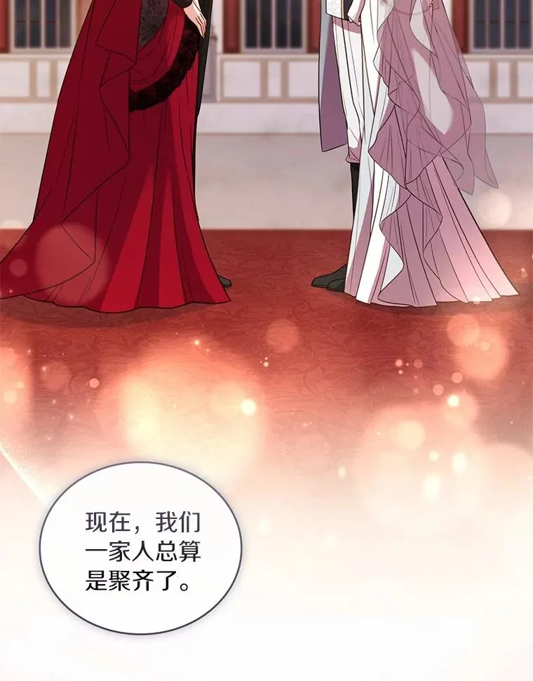 84.教皇露面130